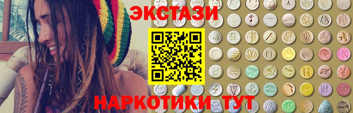 Ecstasy Дубай Елец