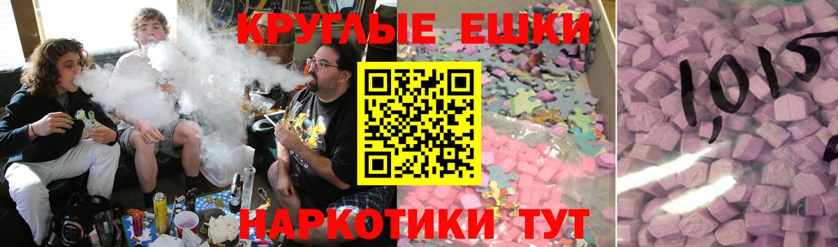 Елец  Экстази XTC  Ecstasy  Экстази бентли  Вход с VPN 