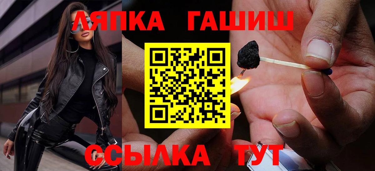 где найти   ГАШИШ  Елец  Вход с VPN  Гашиш Premium  Гашиш 40% ТГК 