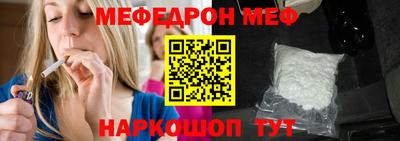 ALPHA PVP Лесосибирск