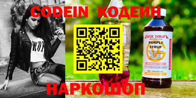 ALPHA PVP Лесосибирск