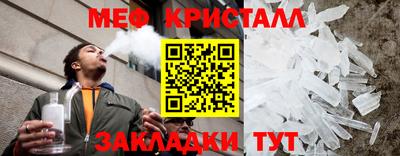мефедрон Ликино-Дулёво