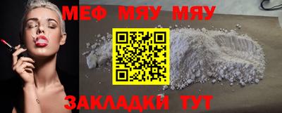 мефедрон Ликино-Дулёво