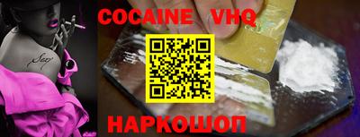 MDMA Ливны