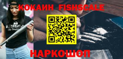 мефедрон Ликино-Дулёво