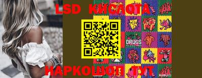 MDMA Ливны