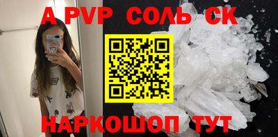 мефедрон Ликино-Дулёво