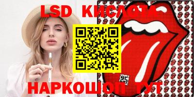 MDMA Ливны