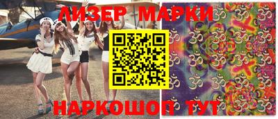 мефедрон Ликино-Дулёво