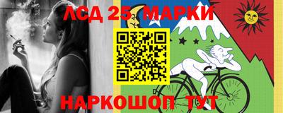 мефедрон Ликино-Дулёво