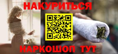мефедрон Ликино-Дулёво