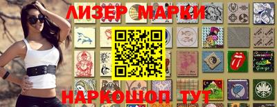 MDMA Ливны