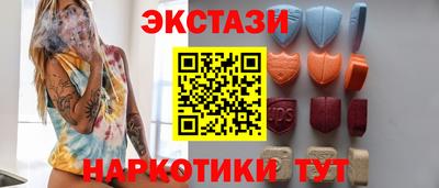 мефедрон Ликино-Дулёво