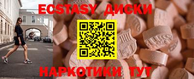 мефедрон Ликино-Дулёво