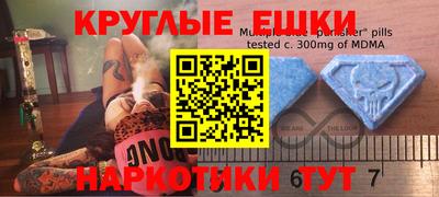 MDMA Ливны
