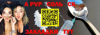 мефедрон Ликино-Дулёво