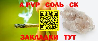 мефедрон Ликино-Дулёво