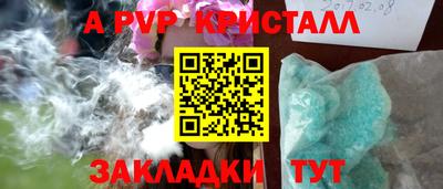 MDMA Ливны