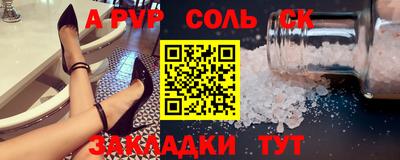 MDMA Ливны