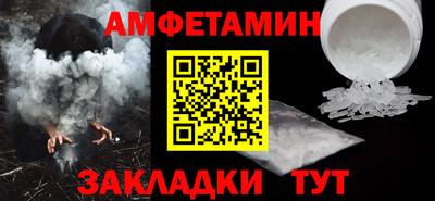 MDMA Ливны