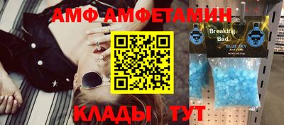 ALPHA PVP Лесосибирск