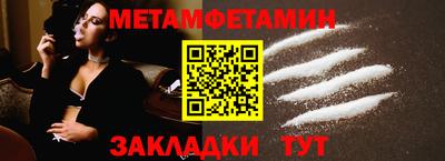 MDMA Ливны