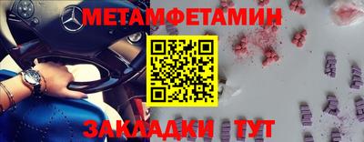 ALPHA PVP Лесосибирск