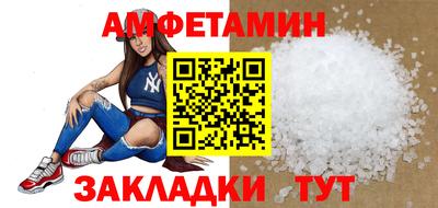 ALPHA PVP Лесосибирск