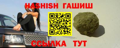 мефедрон Ликино-Дулёво