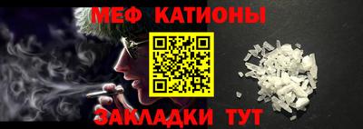 ALPHA PVP Лесосибирск