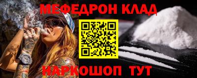 ALPHA PVP Лесосибирск