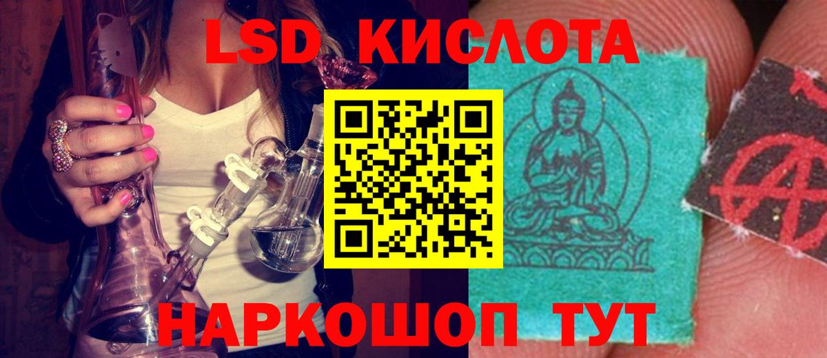 Елец  Лсд 25 экстази кислота  Вход с VPN  LSD-25 экстази  ЛСД экстази кислота 