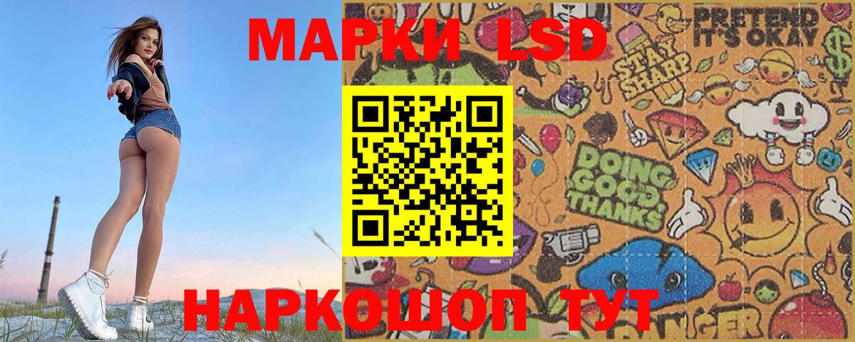 LSD-25 экстази ecstasy Елец
