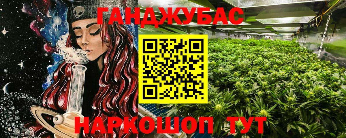 МАРИХУАНА планчик  Вход с VPN  Елец  Бошки марихуана AK-47  Каннабис AK-47  МАРИХУАНА White Widow 